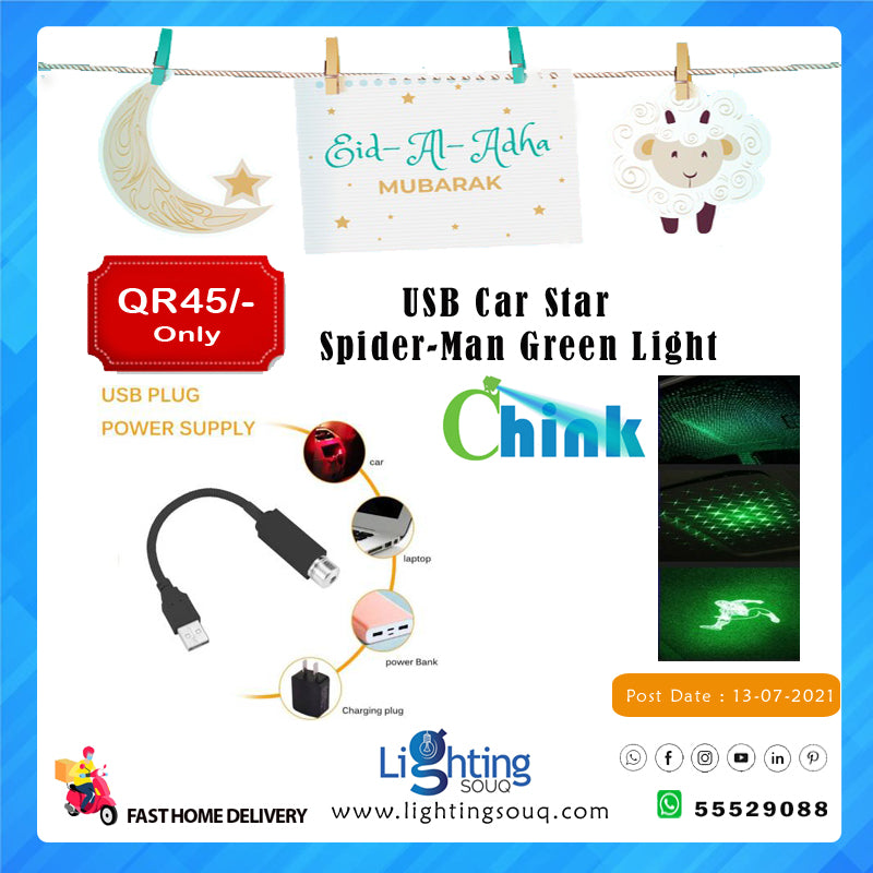 Chink USB Car Star Projector Light, Green