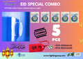 Eid Combo 15 Bundle Pack